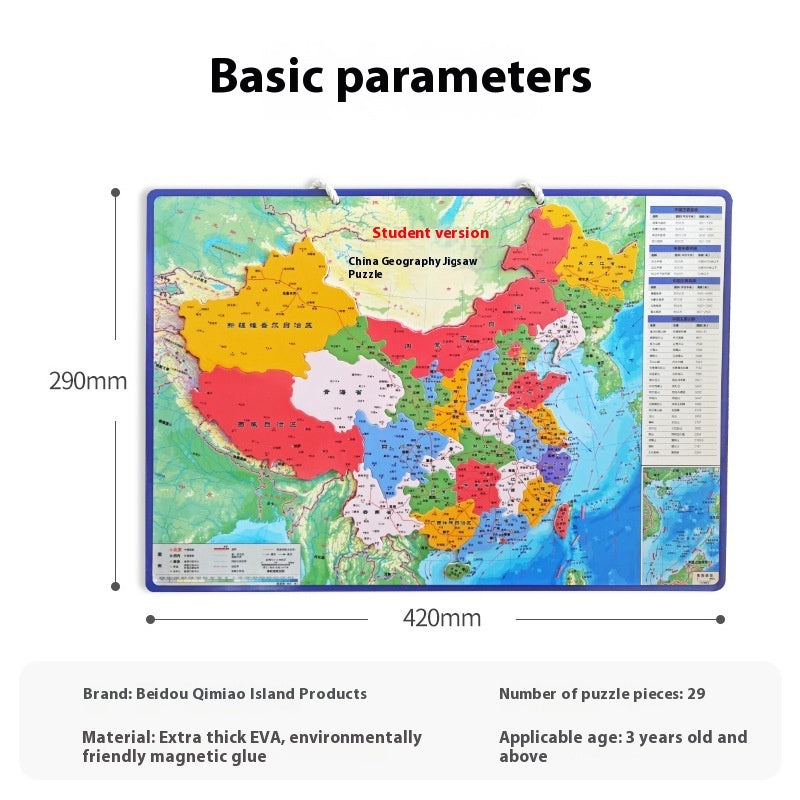 Beidou China Map New Magnetic Junior High School And Elementary School Students